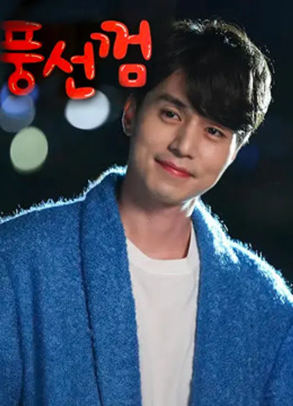 Xem Phim Bong Bóng Tình Yêu Vietsub HD Online