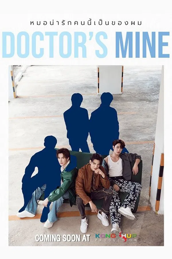 Doctor's Mine