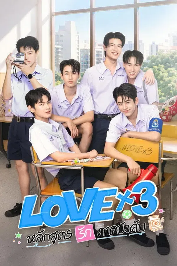 Xem Phim Giáo Trình Tình Yêu Bắt Buộc Vietsub HD Online