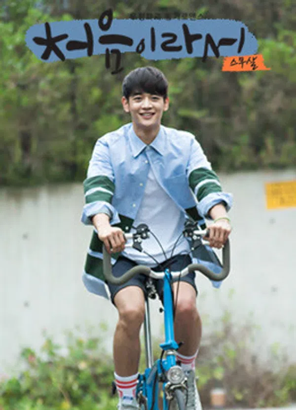 Xem Phim Khoảnh Khắc Đầu Tiên Vietsub HD Online