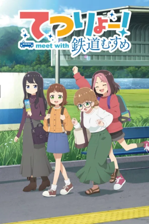 Poster phim Tetsuryo! Meet With Tetsudou Musume (Phần 1) trên PhimMoi