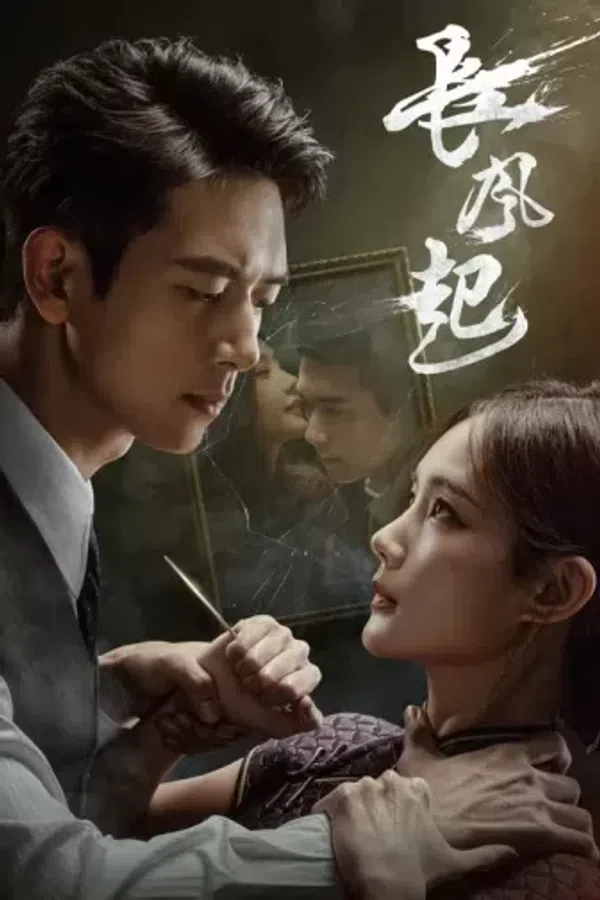Xem Phim Tôi Không Phải Là Đại Sư (Phần 1) Vietsub HD Online