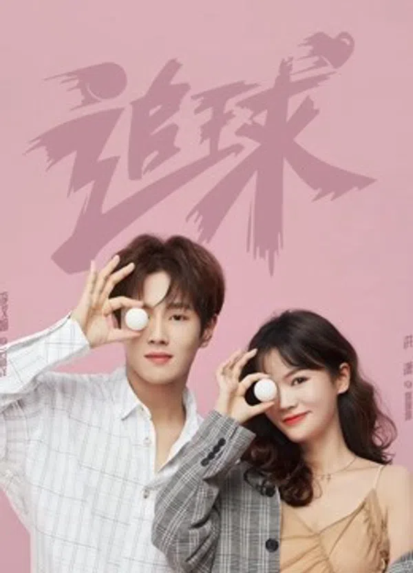 Xem Phim Truy Cầu: Máy Rắc Kẹo Mô Phạm Trường Học Vietsub HD Online