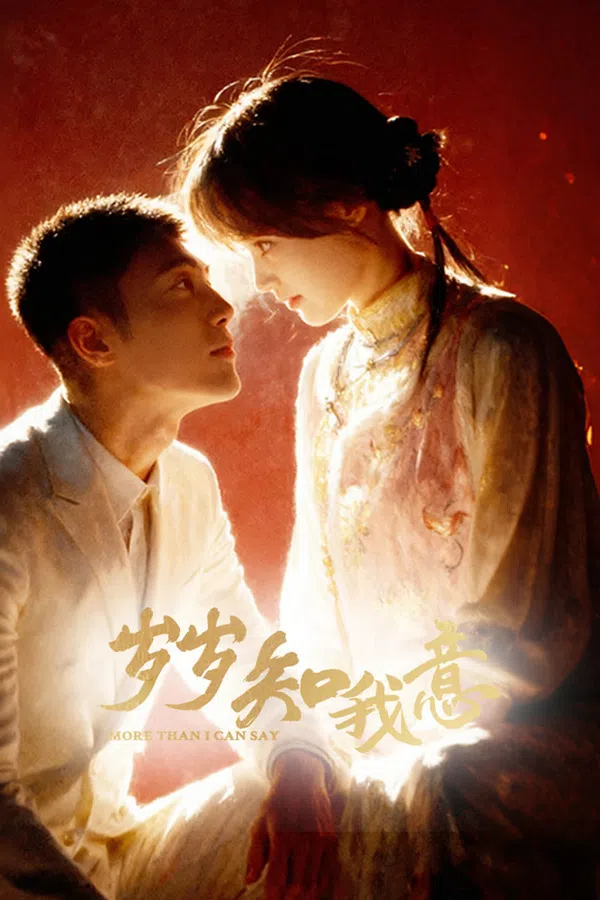 Xem Phim Tuế Tuế Hiểu Lòng Tôi Vietsub HD Online